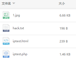 QQ通过xml卡片自动探测对方ip