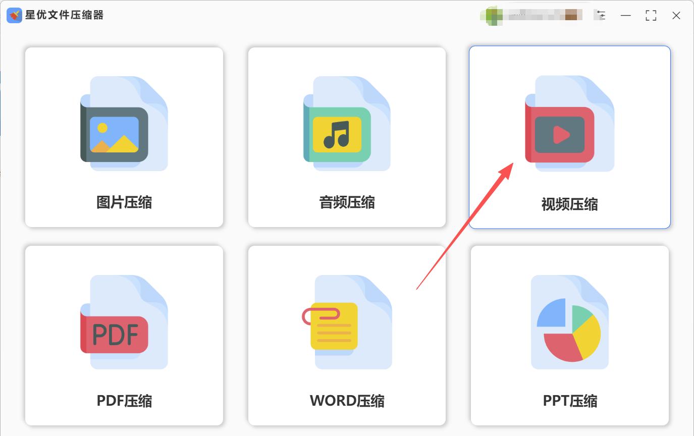 视频压缩变小的几个方法，看完后就会用