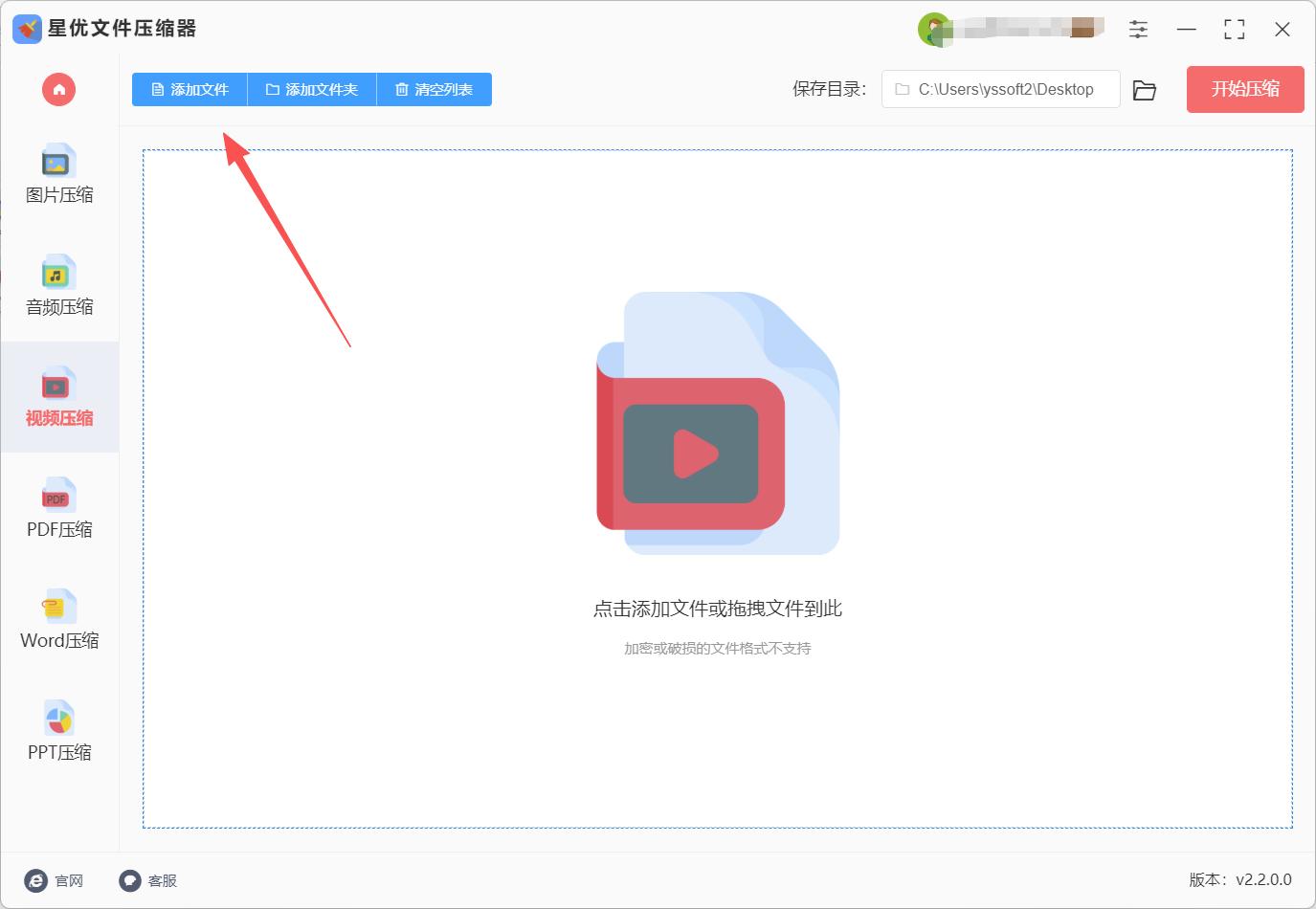 视频压缩变小的几个方法，看完后就会用