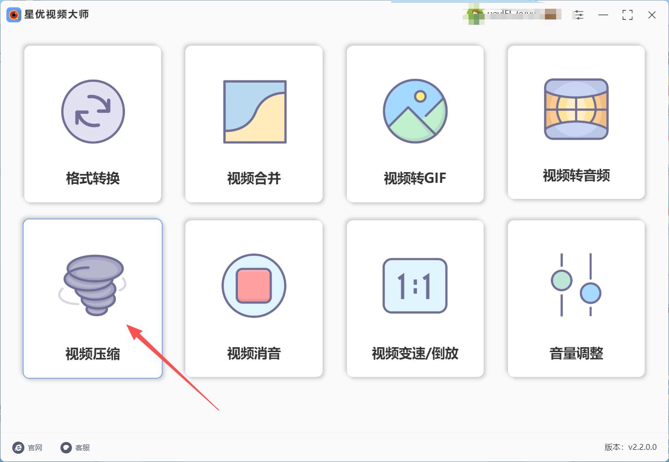视频压缩变小的几个方法，看完后就会用