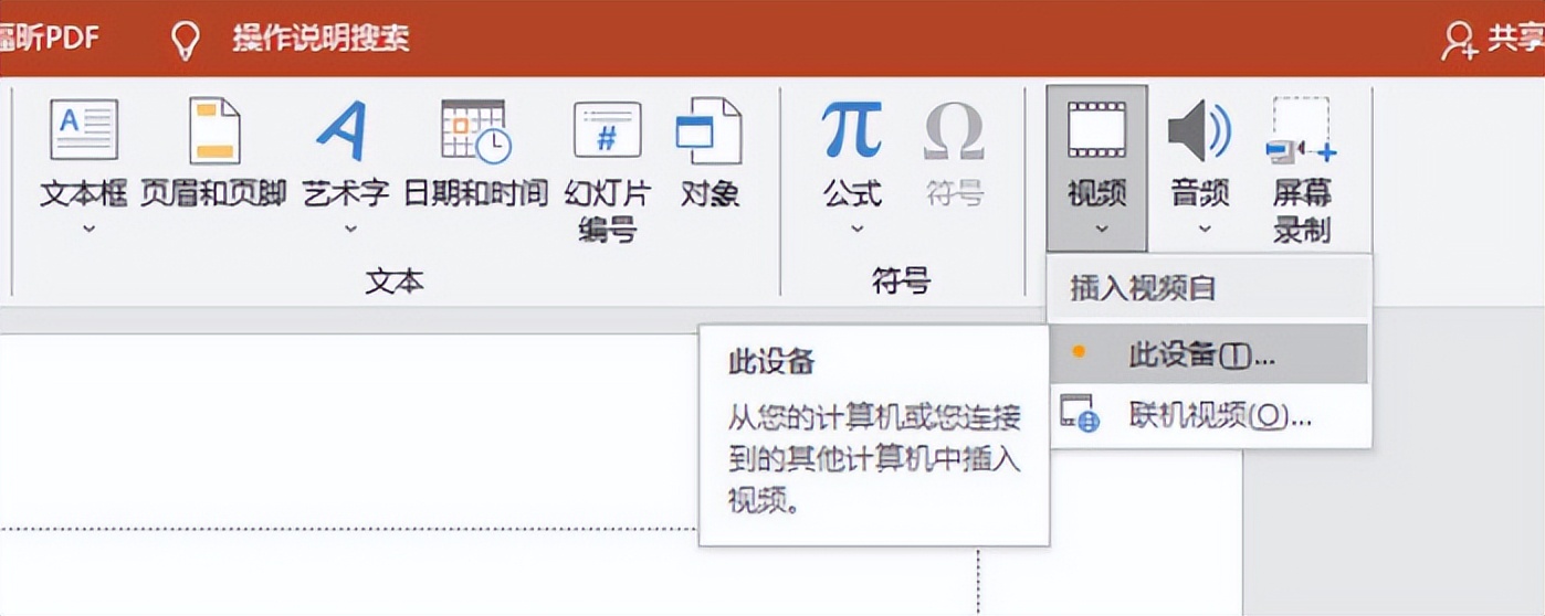 视频压缩变小的几个方法，看完后就会用