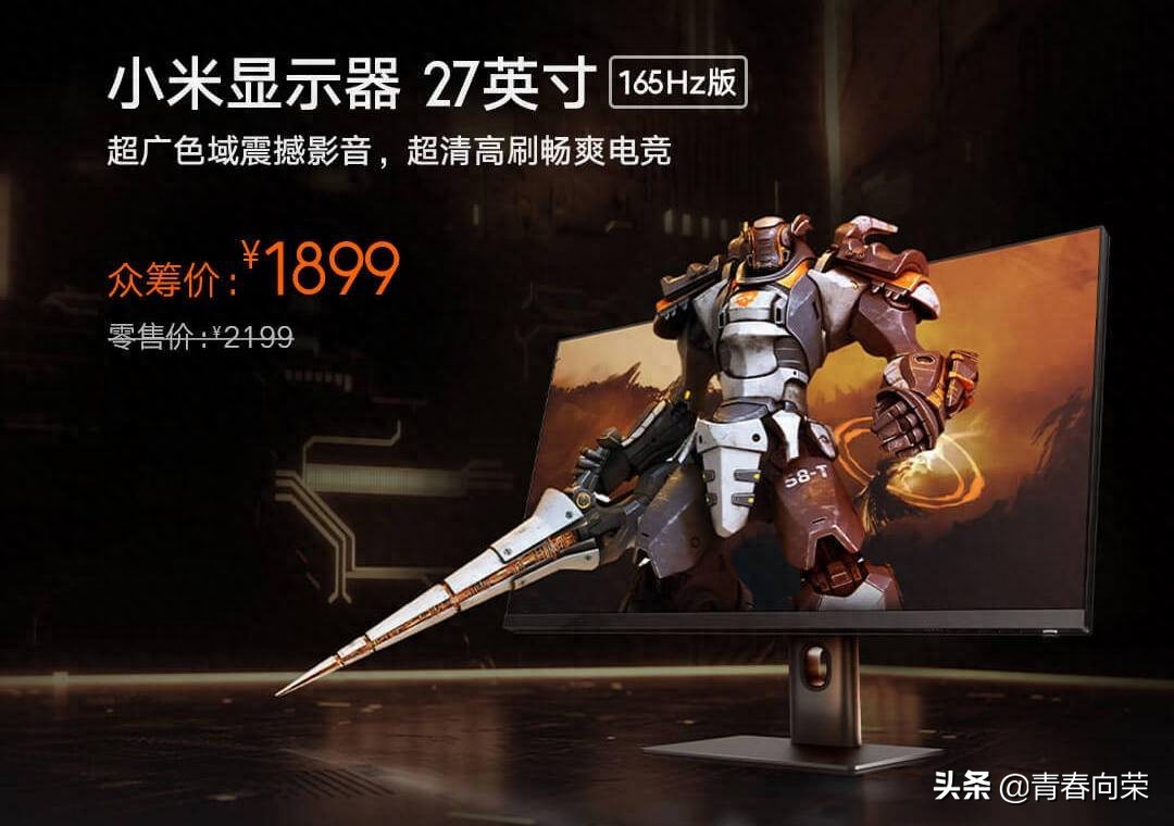 游戏玩家看过来！2K高刷电竞显示器型号推荐