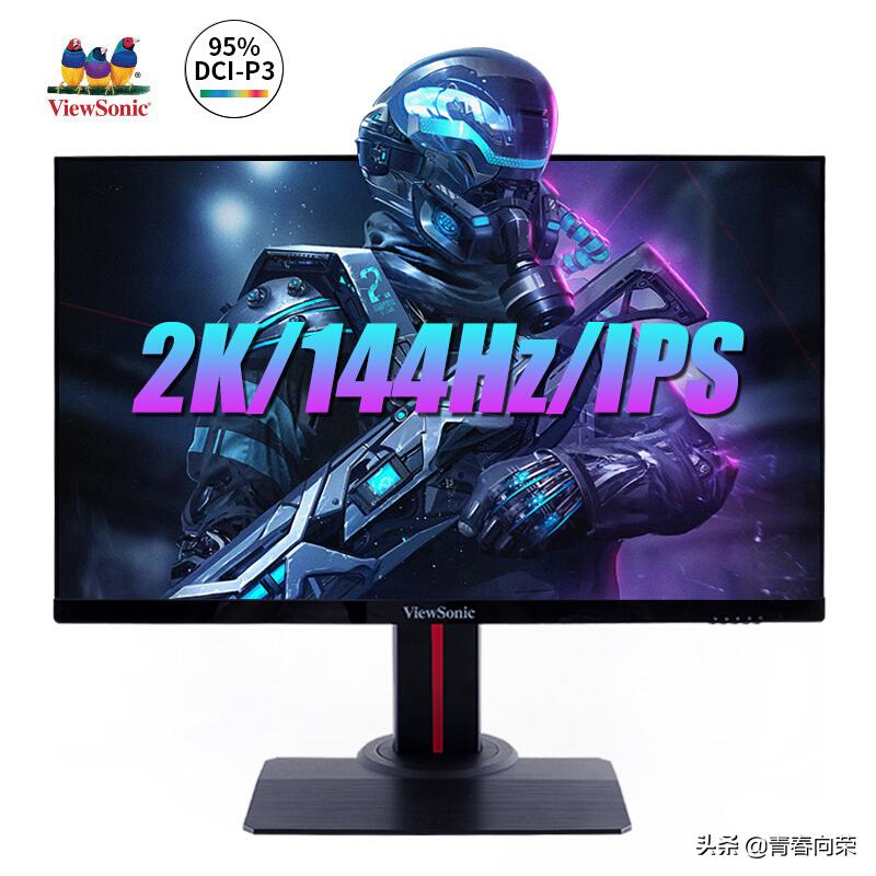 游戏玩家看过来！2K高刷电竞显示器型号推荐