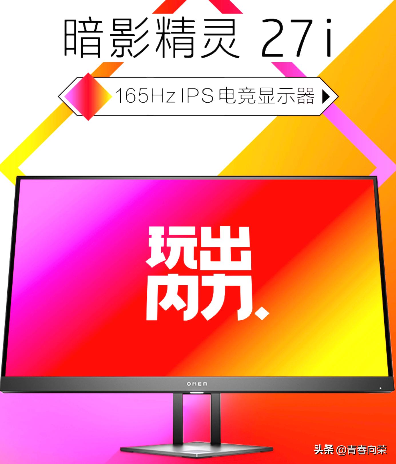 游戏玩家看过来！2K高刷电竞显示器型号推荐