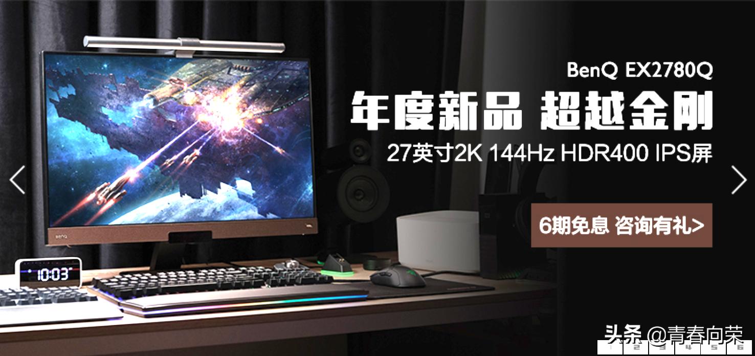 游戏玩家看过来！2K高刷电竞显示器型号推荐