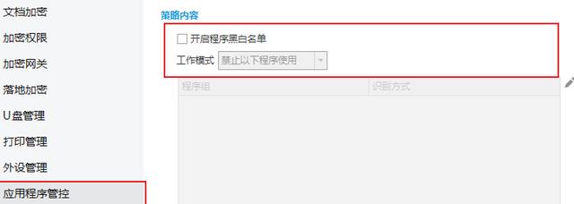 员工电脑管理软件别乱买，2025年公认好用的10款：第三款真没想到