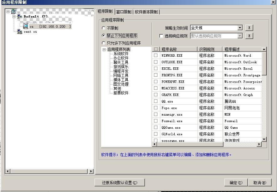 什么软件可以监控屏幕使用情况？2025好用的7款屏幕监控软件分享