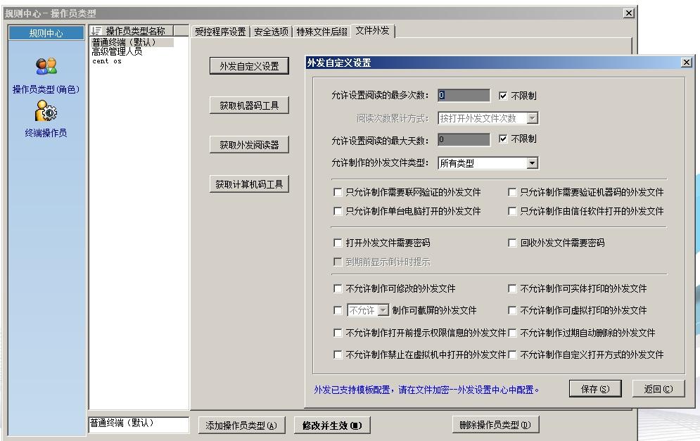 什么软件可以监控屏幕使用情况？2025好用的7款屏幕监控软件分享