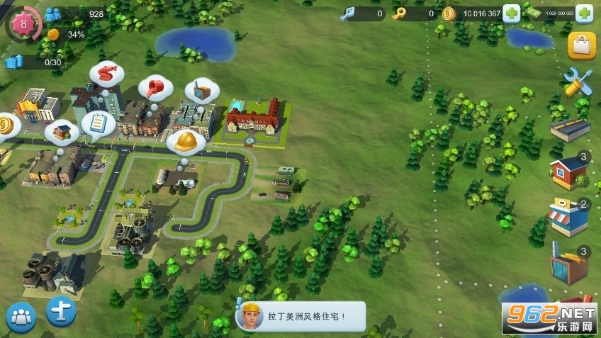 模拟城市无限金币绿钞破解版