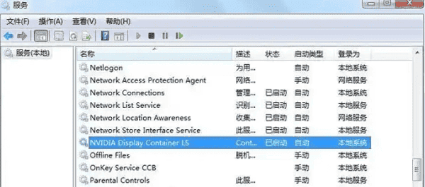 电脑未发现nvidia控制面板怎么办 详细解决方法