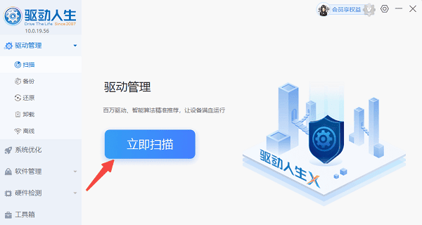 电脑未发现nvidia控制面板怎么办 详细解决方法