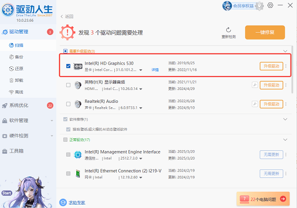 电脑未发现nvidia控制面板怎么办 详细解决方法