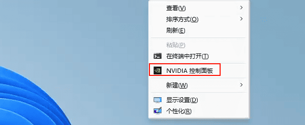 nvidia控制面板点了没反应原因及解决方法介绍