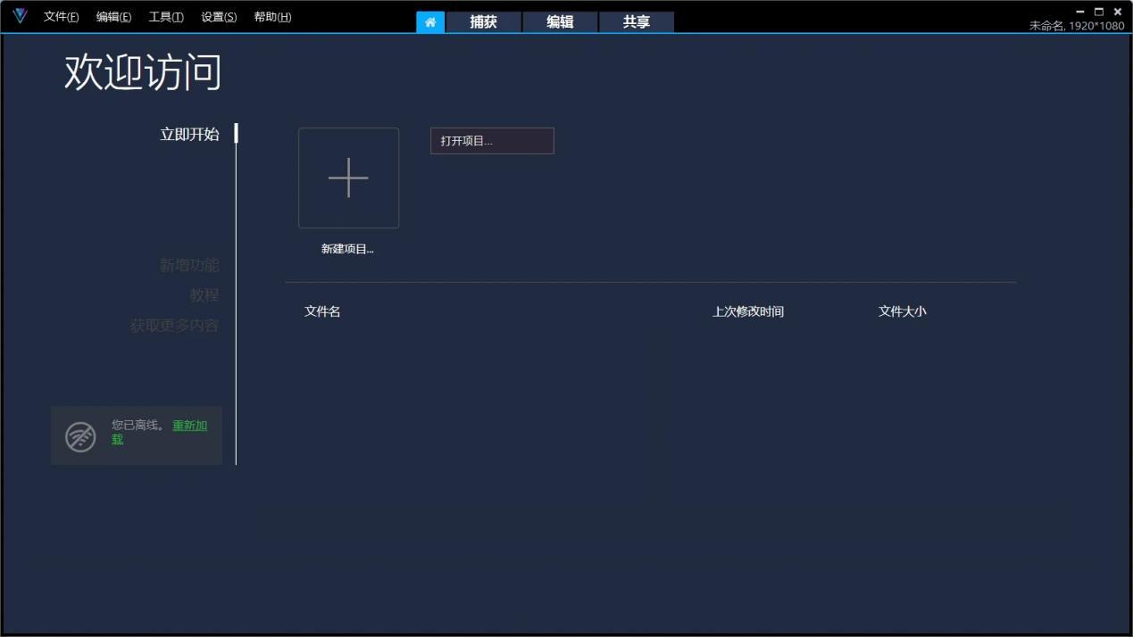 视频在线压缩新体验，流畅播放不等待！