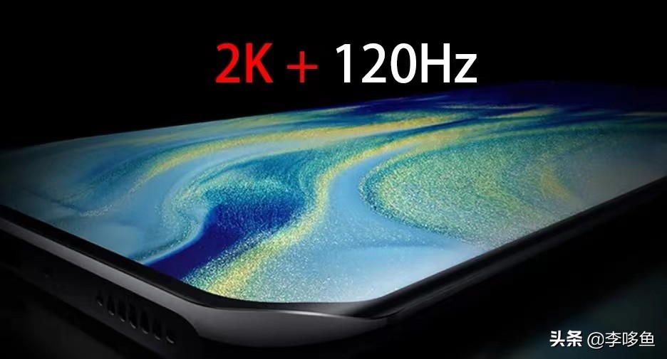为什么2K屏幕突然不是那么刚需了？