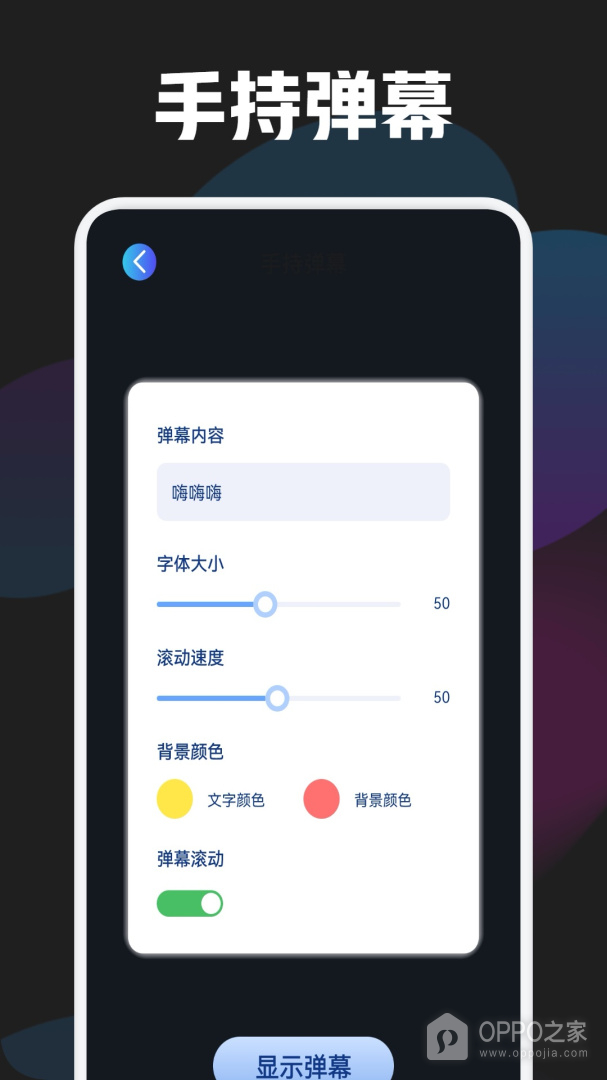 手机管家管理助手免费下载_手机管家管理助手2025最新版下载安装v1.5