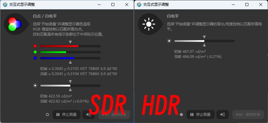 HKC G27H4Plus显示器评测：性价比更出色的2K 300Hz电竞新品