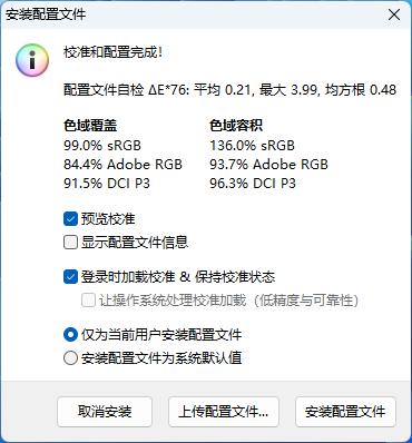 HKC G27H4Plus显示器评测：性价比更出色的2K 300Hz电竞新品