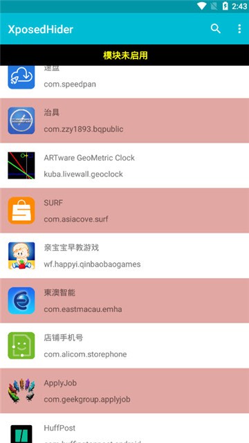 xp框架最新版