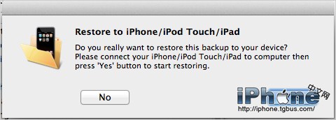 iPhone怎么安装五笔输入法