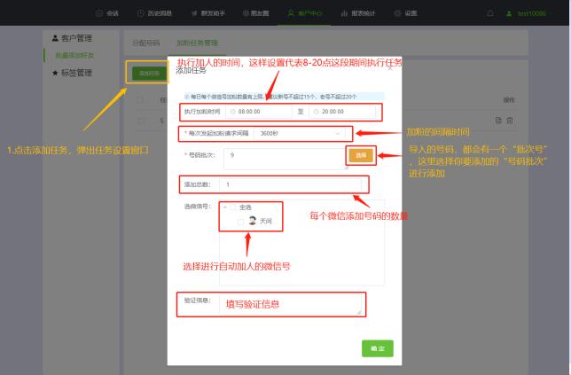你还不知道云端微信管理系统吗？