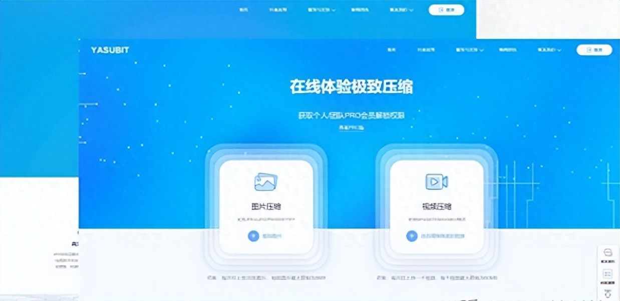 如何快速地进行数据压缩：4种数据高效压缩的办法