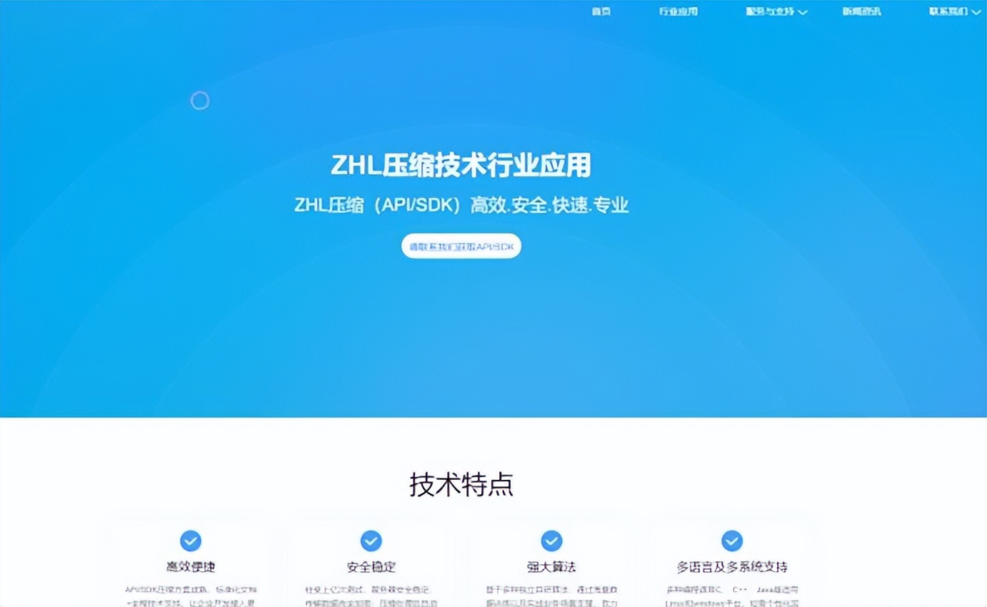 如何快速地进行数据压缩：4种数据高效压缩的办法