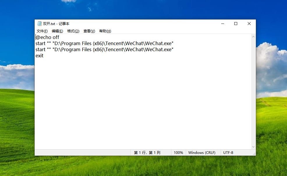 微信“小号”开放注册，“双号双待”应该怎么用，电脑如何双开？