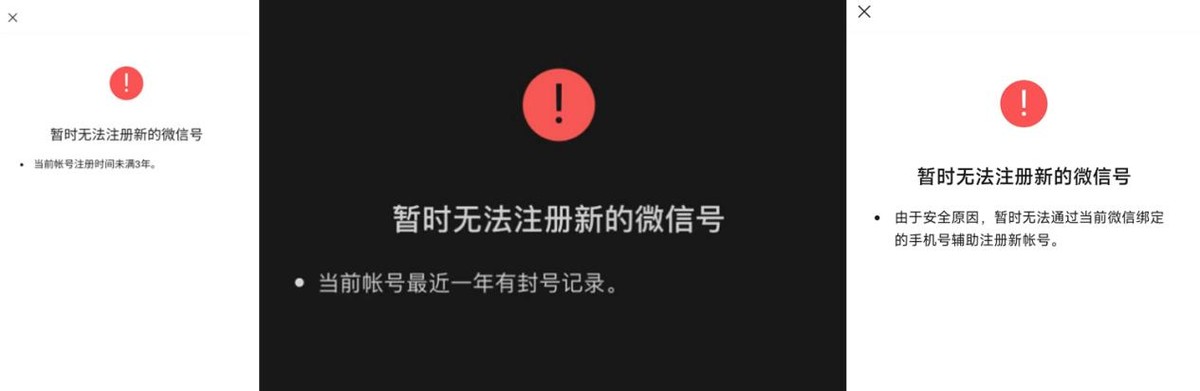 微信“小号”开放注册，“双号双待”应该怎么用，电脑如何双开？