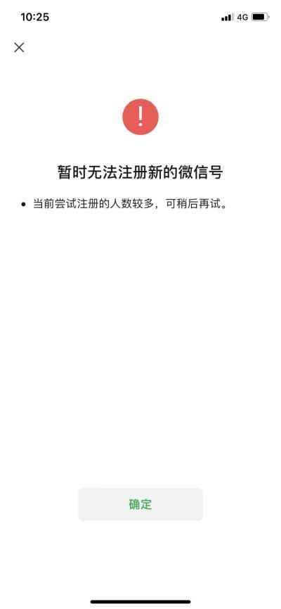 微信“小号”开放注册，“双号双待”应该怎么用，电脑如何双开？