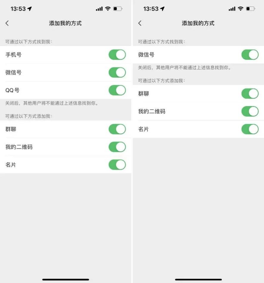 微信“小号”开放注册，“双号双待”应该怎么用，电脑如何双开？