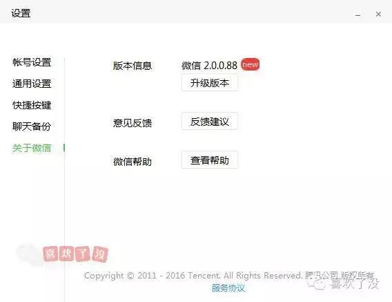 不需要插件，如何在一台电脑开多个微信？