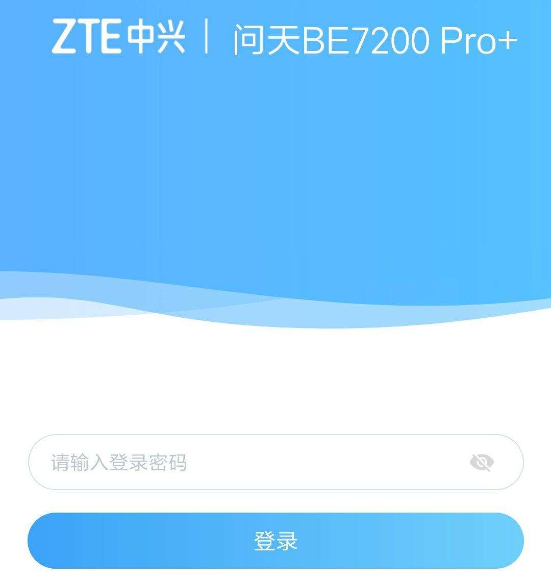 2025性价比路由器推荐/选购攻略/避坑指南09月版100/200/300起［WiFi6WiFi75千兆无线Mesh组网网络宽带网速快全屋大覆盖穿墙无死角中兴TP小米华硕］