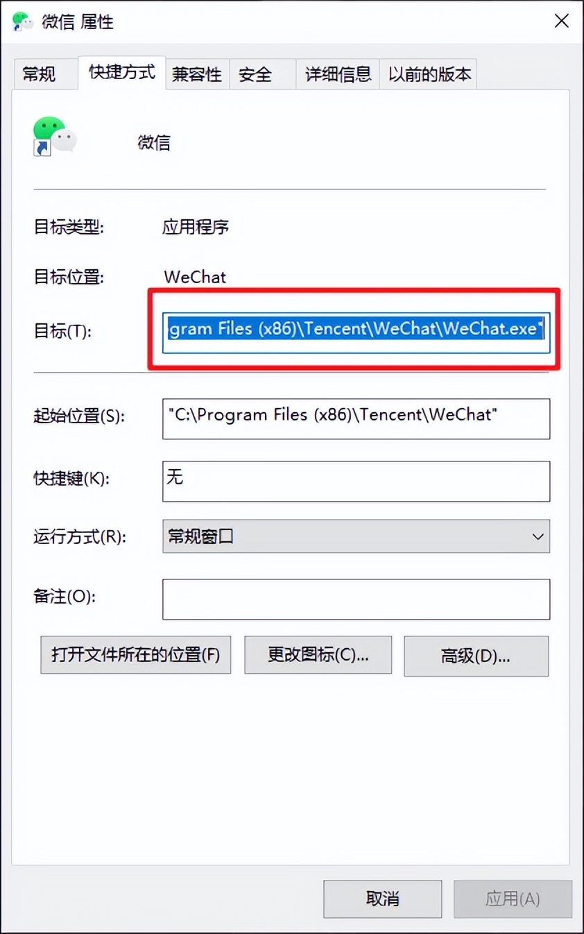 微信最简单的双开方法，无需第三方软件