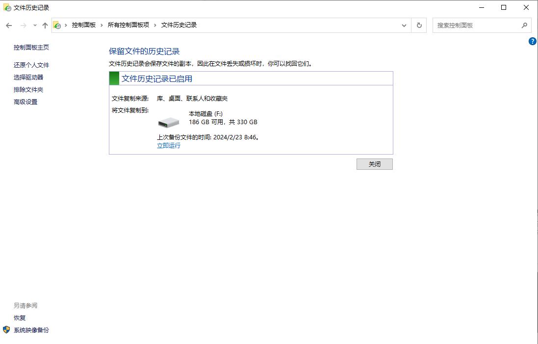 电脑数据恢复有哪些有效的方法汇总?分享七个详细高效的！