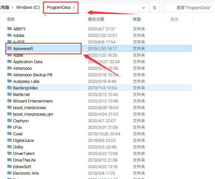 C盘中的哪些文件夹可以删？