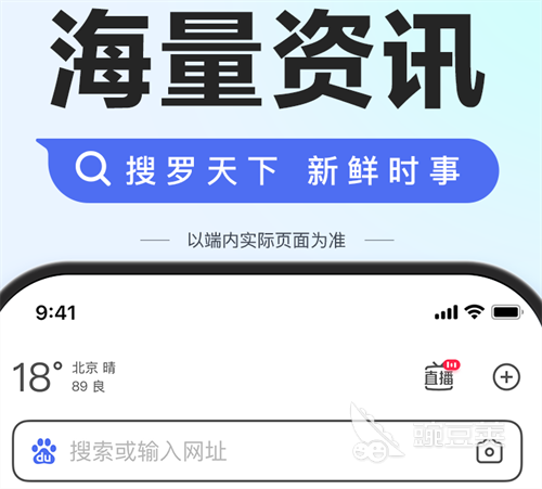 识别植物最准确的软件有哪些 热门的植物识别APP合集