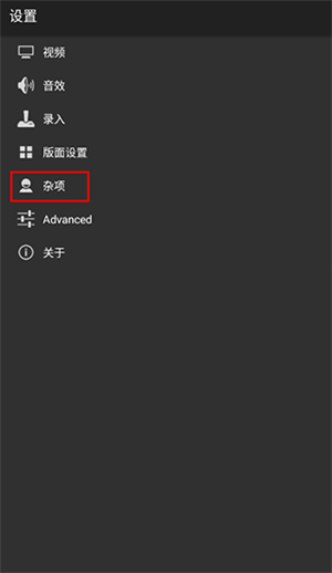 GBA模拟器最新版