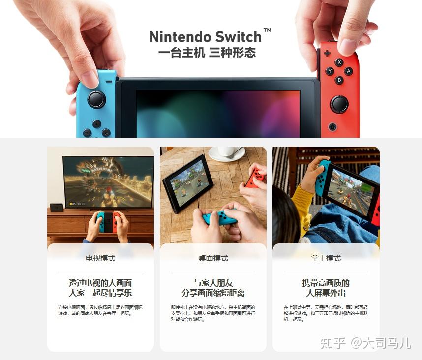 Switch值得买吗？什么版本最推荐？国行还是日版？（2021最新购买指南）