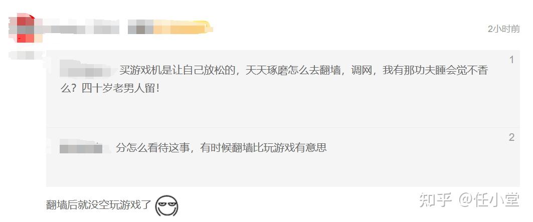 看完还懵来打我—Switch选购全攻略！