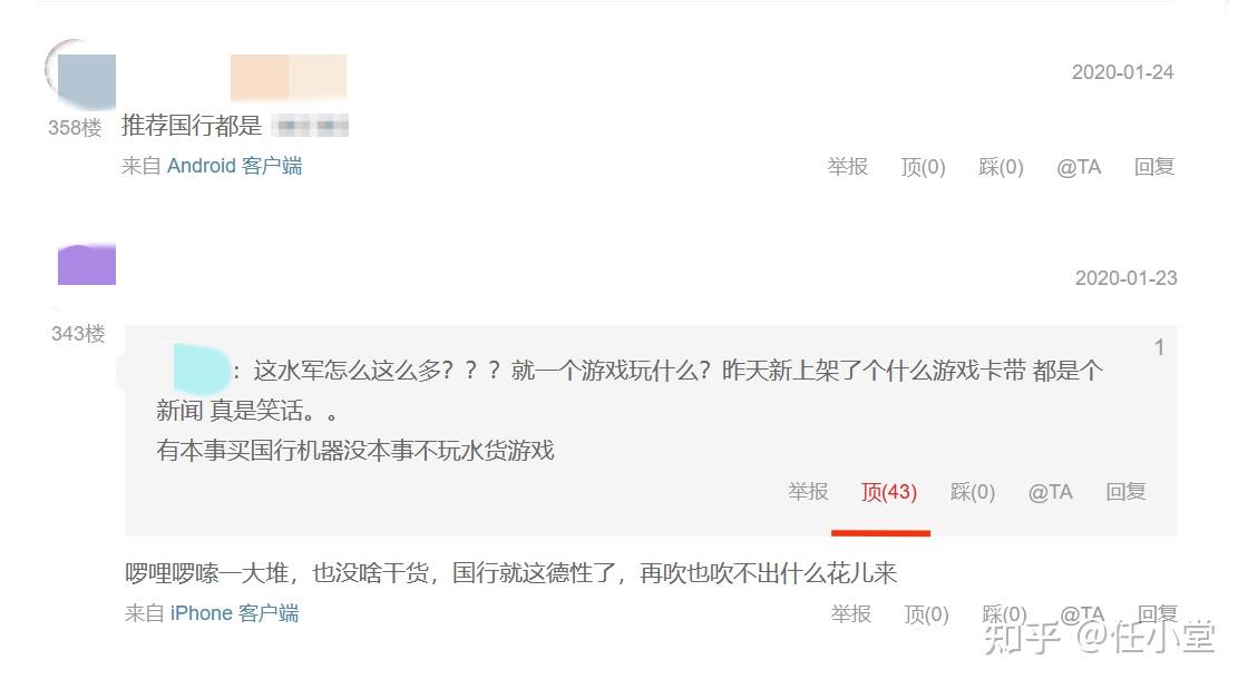 看完还懵来打我—Switch选购全攻略！