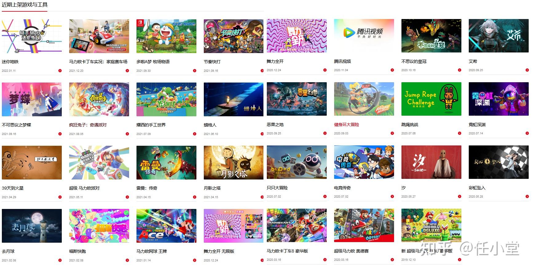 看完还懵来打我—Switch选购全攻略！