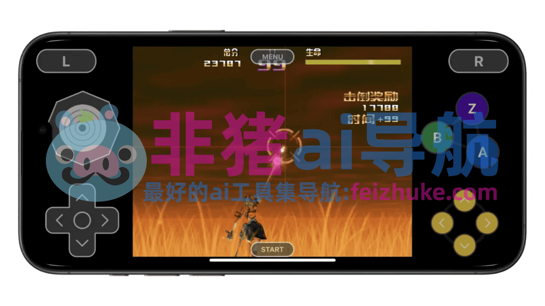 delta模拟器官网,iOS最强的GBA模拟器,上架了苹果商店!免费无广告