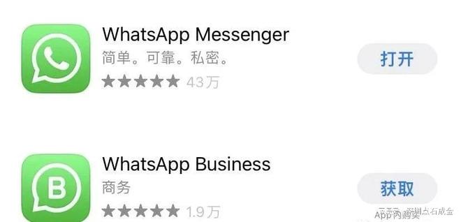 收藏！WhatsApp最全使用攻略！