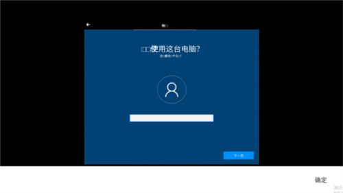 手机win10模拟器2025汉化版