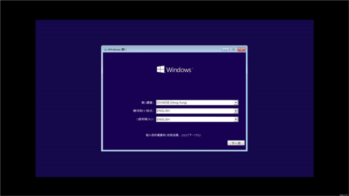 手机win10模拟器2025汉化版