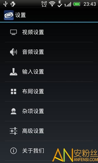 gba模拟器汉化最新版(my boy)