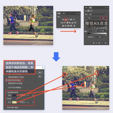 活学活用的9个PS实用小技巧/干货满满