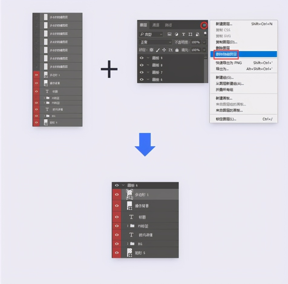 活学活用的9个PS实用小技巧/干货满满