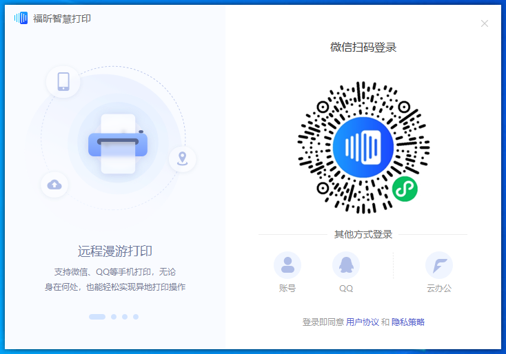 win11添加网络打印机怎么操作？win10打印机状态空白怎么办？